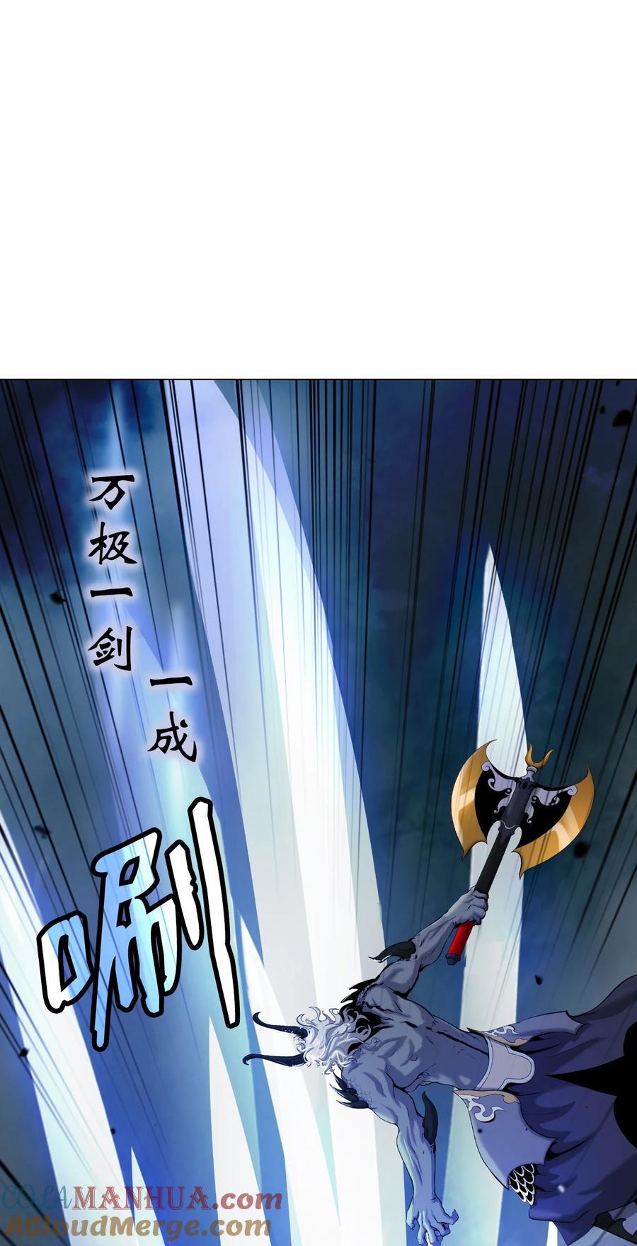 116 金蝉脱壳48