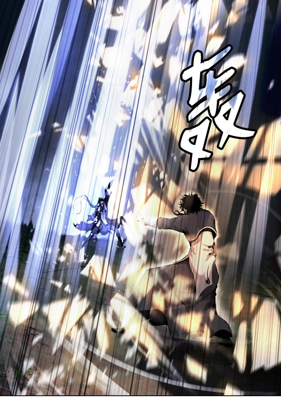 119 突破之日47