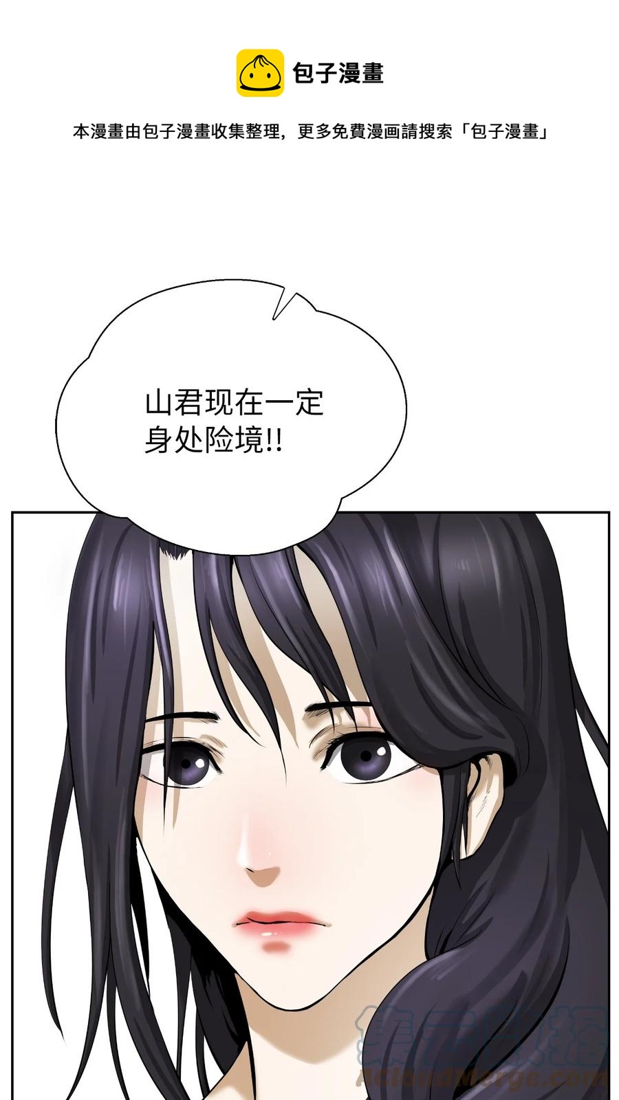 43 殊死一搏64