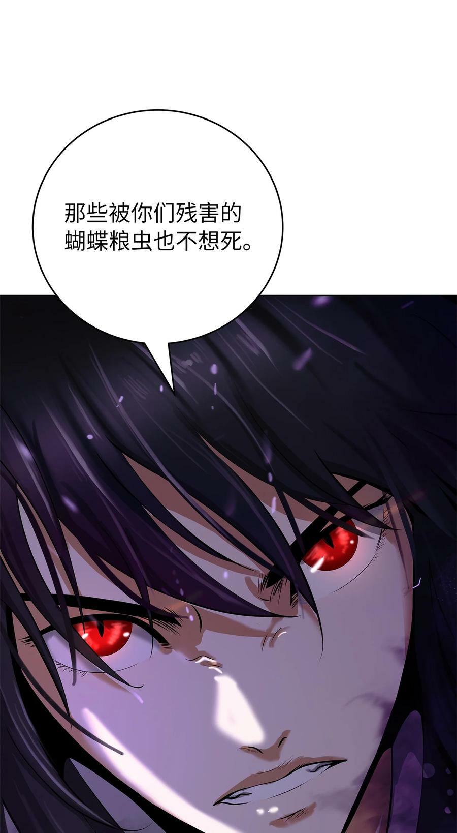 103 忠人之事9