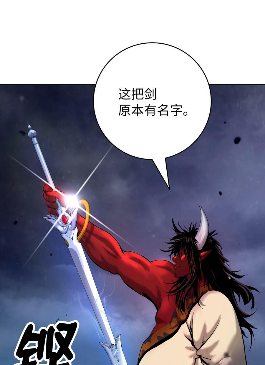 113 地灵之神78
