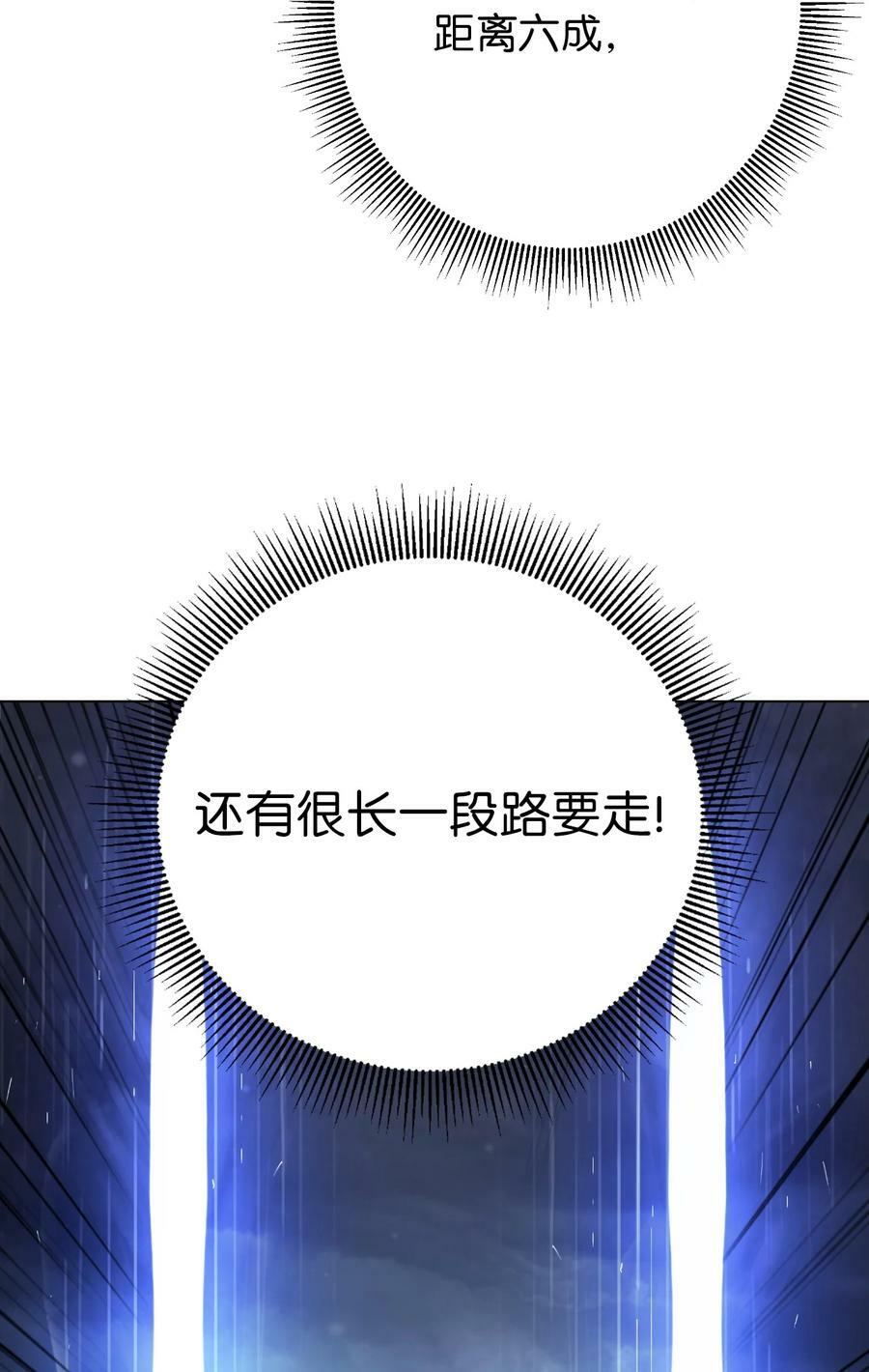 112 结界破时65