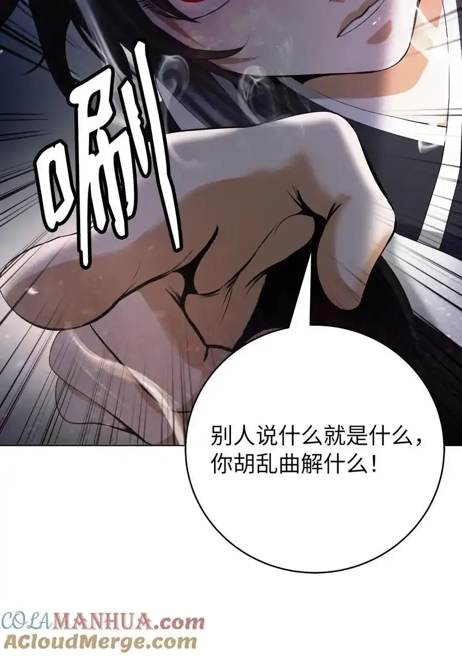 135 鬼王之争63