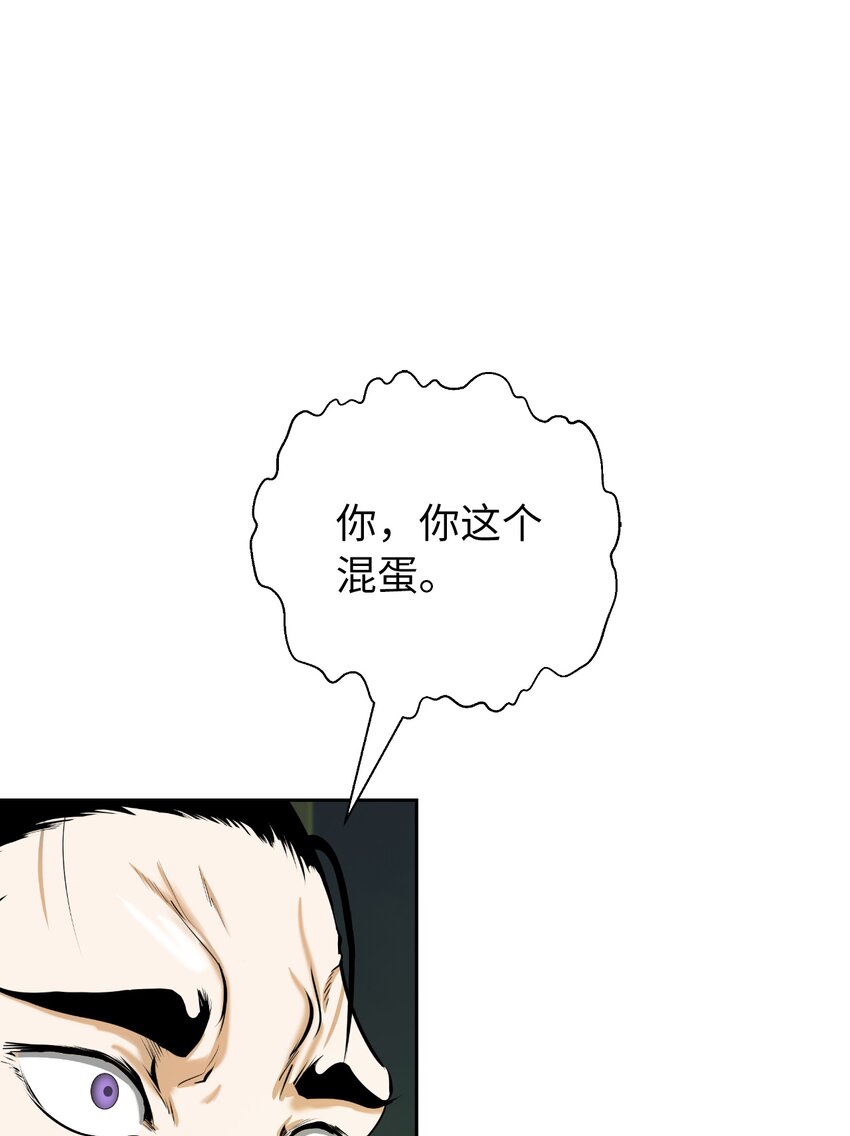 57 宝物得手75