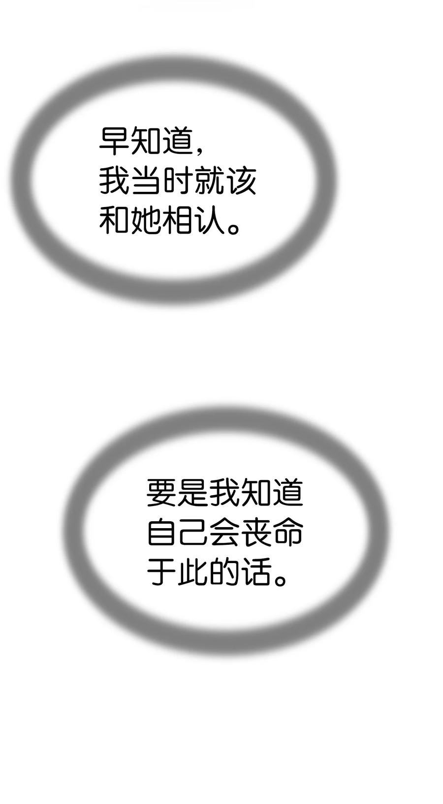 44 搏命还击91