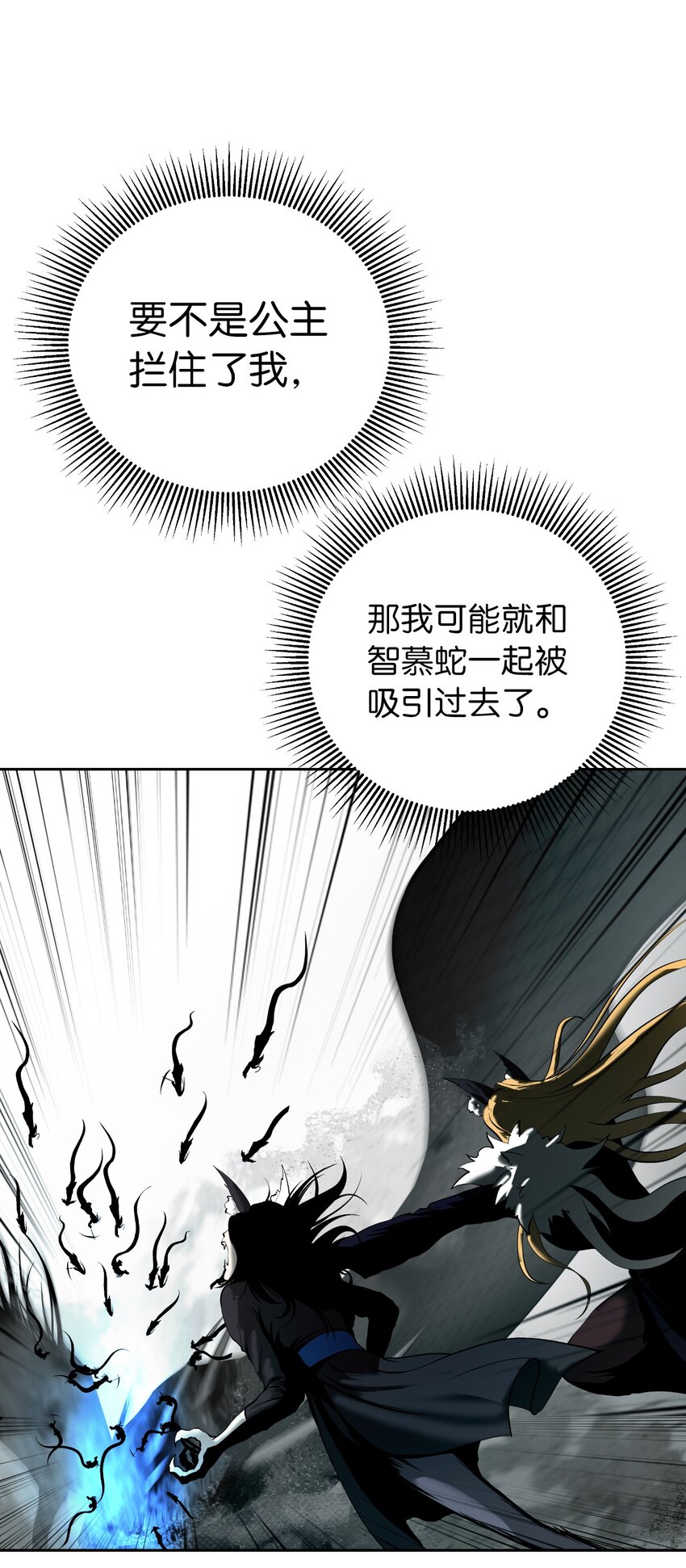 79 以心相待113