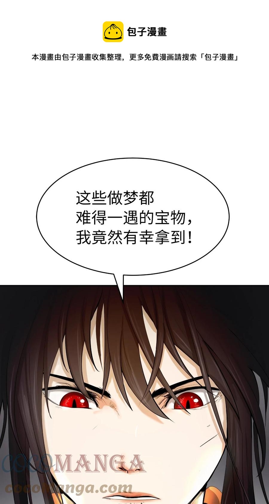 30 浪仙柳靖12