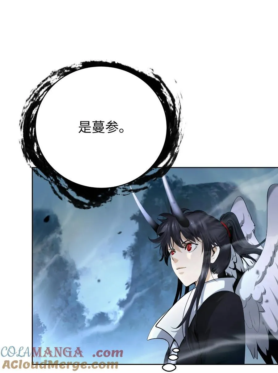 145 山之内丹60