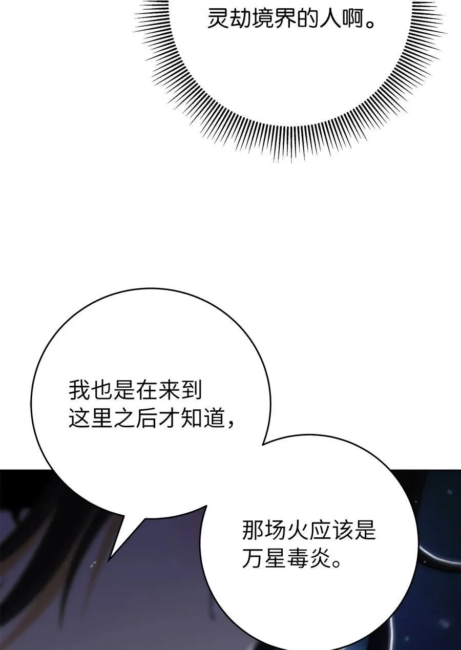 134 大同之处50