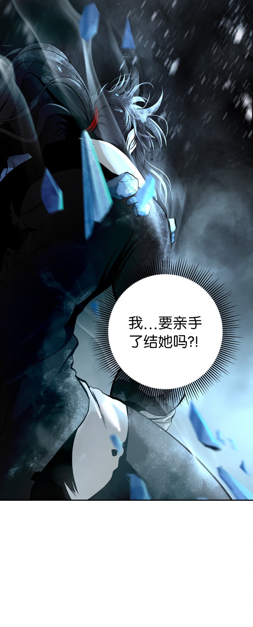 79 以心相待44