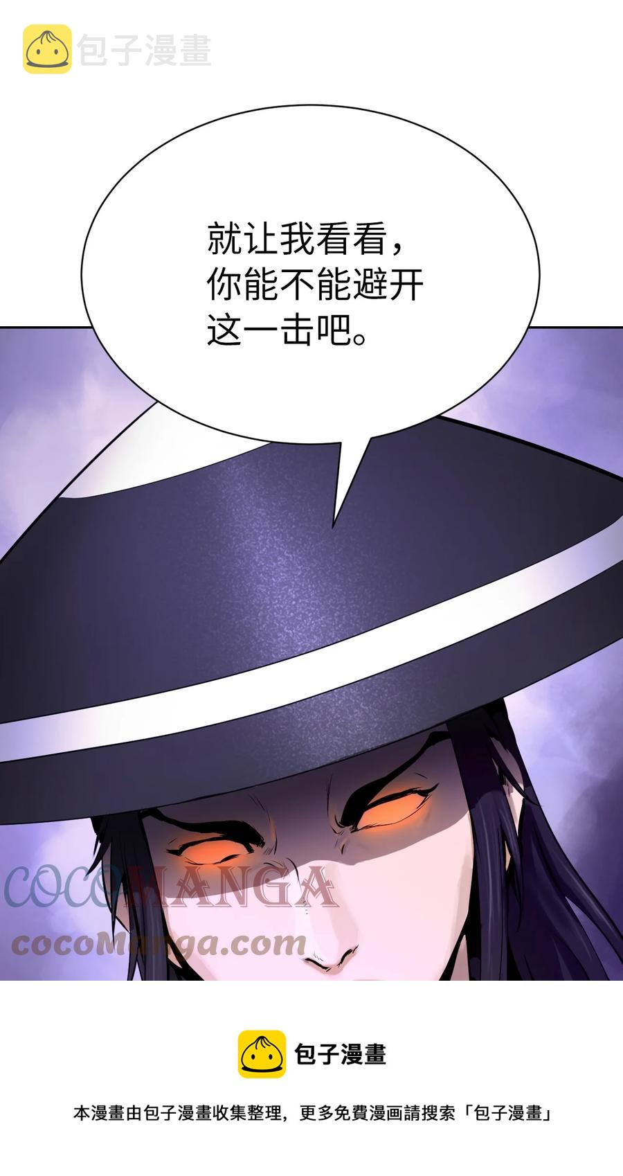 10 仙道大人48