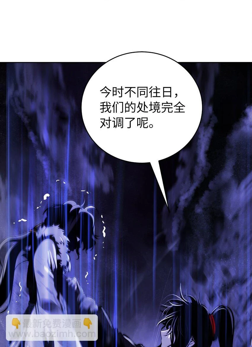 95 再遇擒紧82