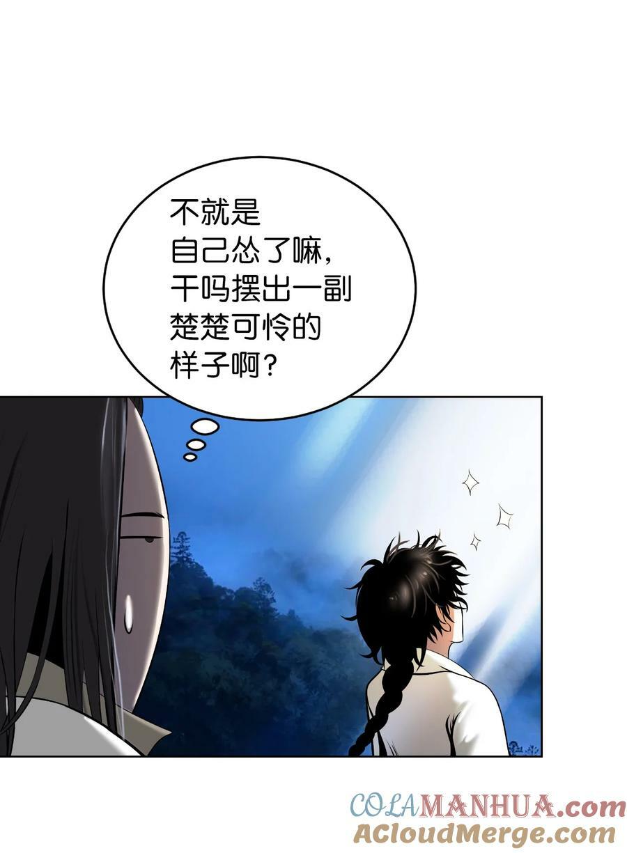 105 穷追不舍40