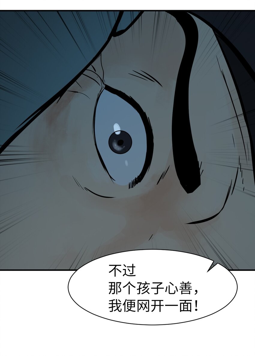 04 山君出马55