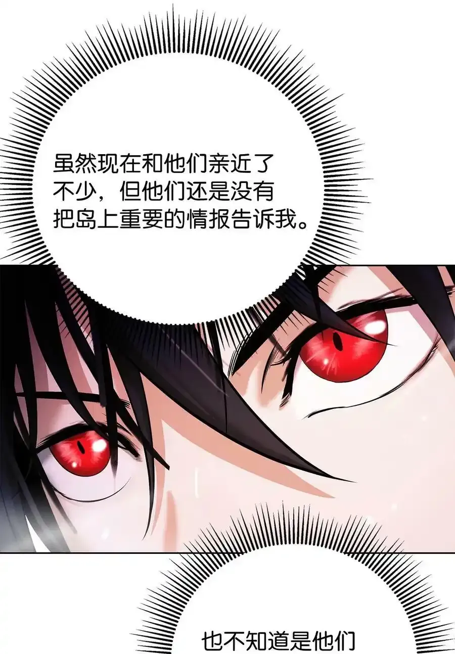 101 灵岛神木105