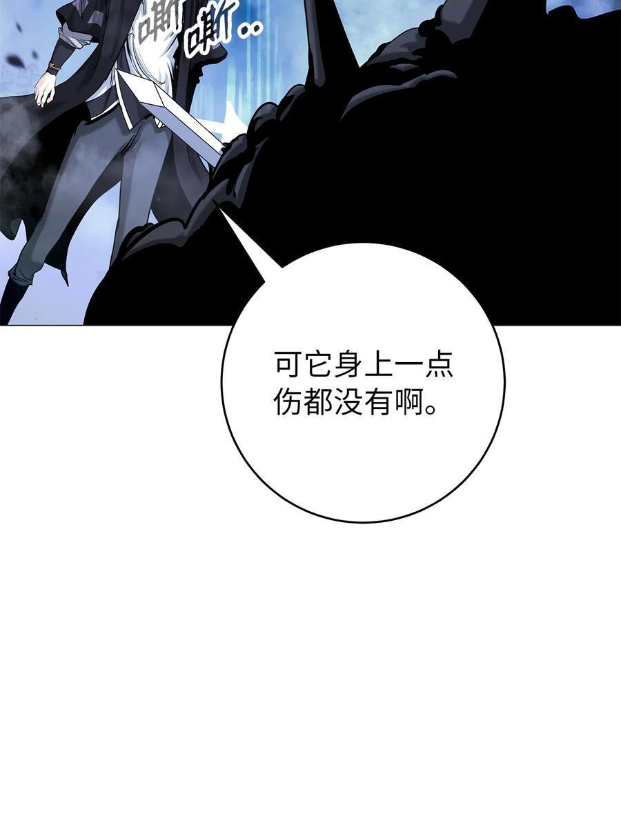 114 剑鬼囚夫98