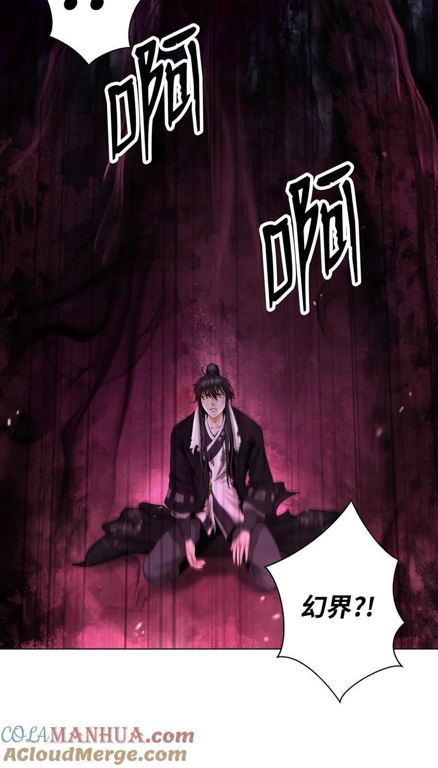 117 千里求助36