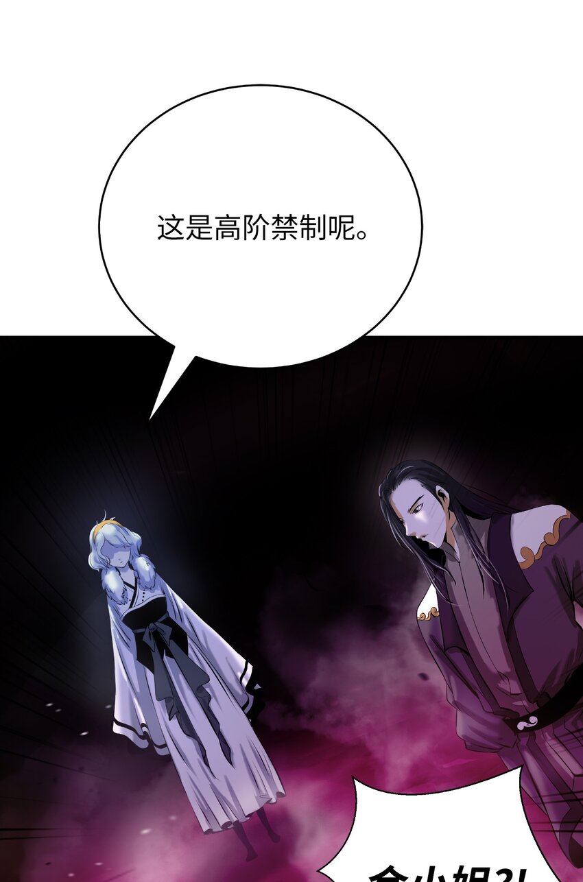 92 夏侯湄弄101