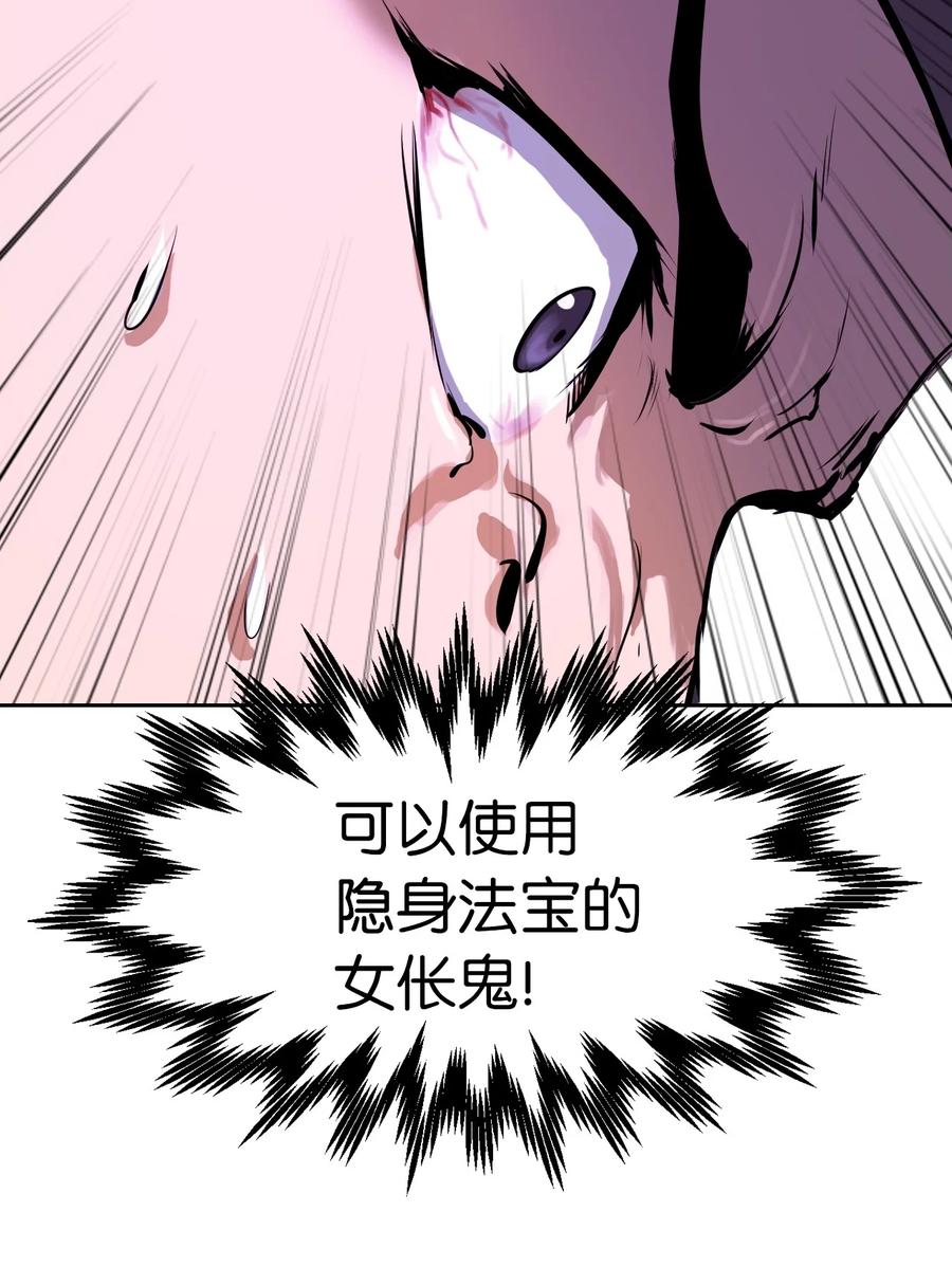 10 仙道大人101