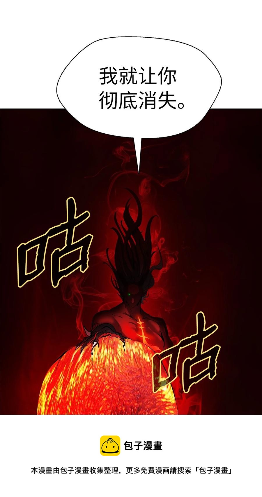 27 熔岩之力76