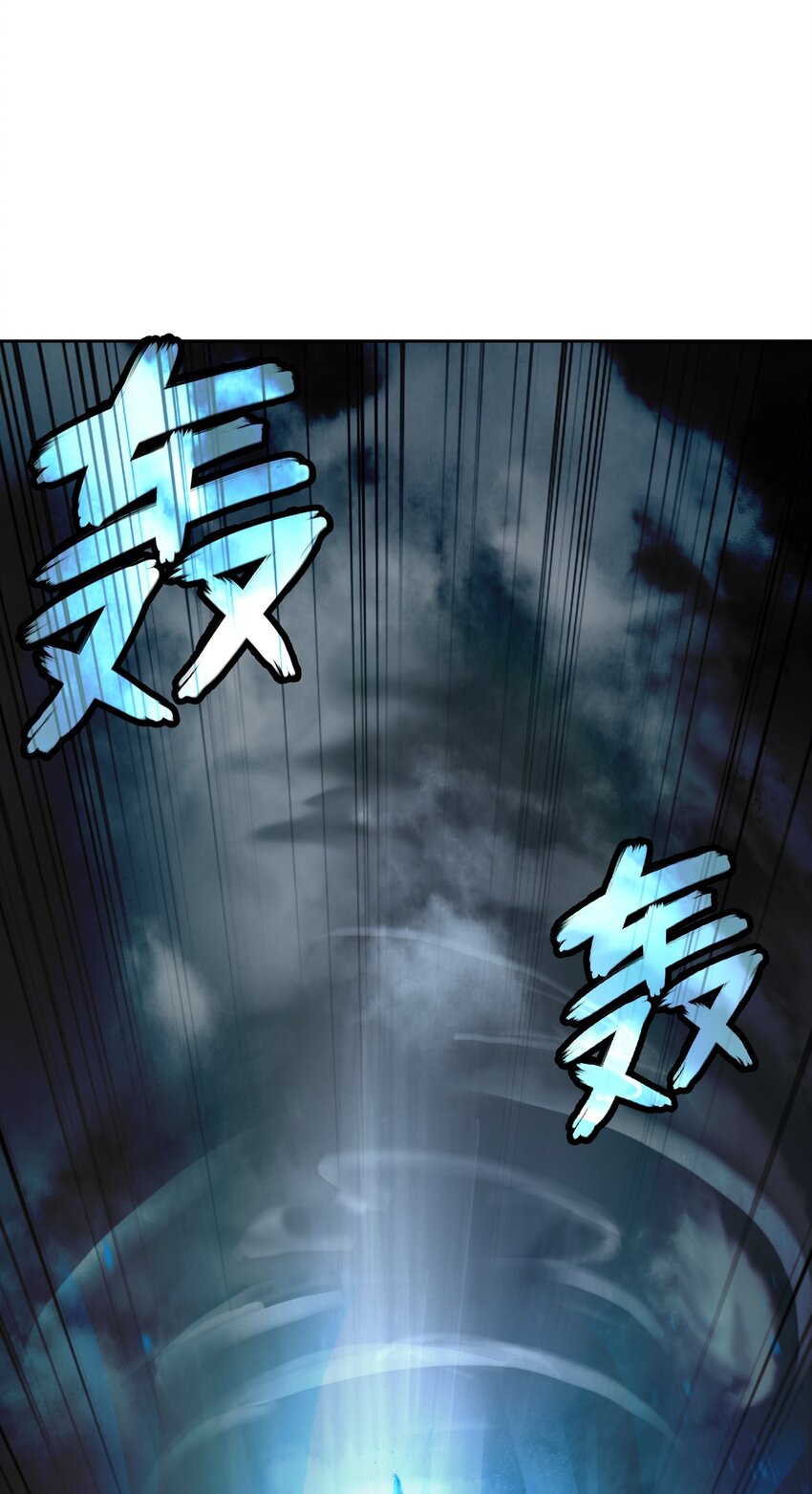 82 拼尽内丹79