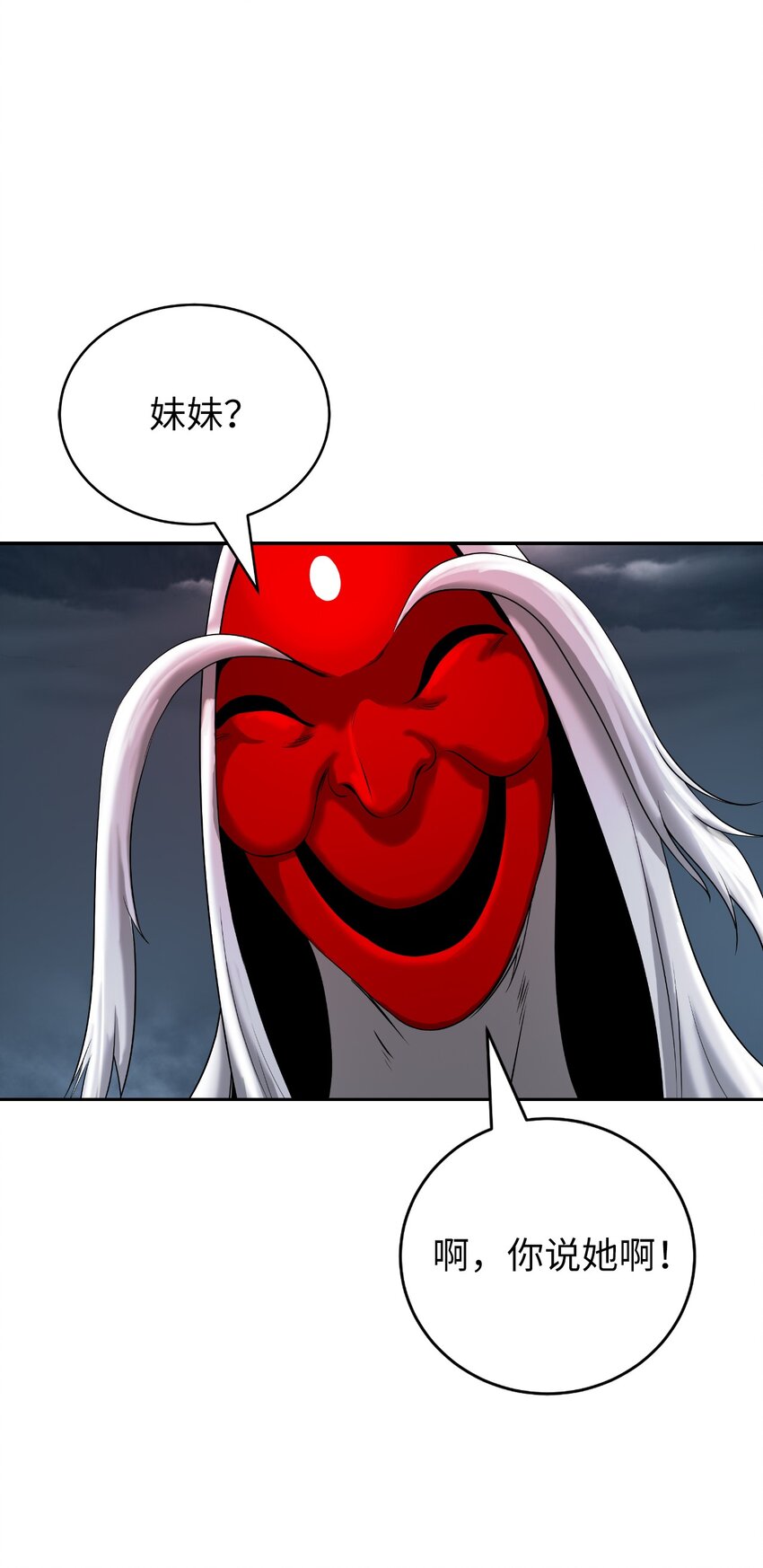 84 最后道别42