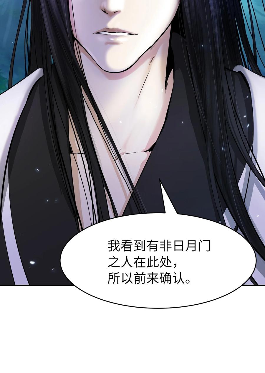 30 浪仙柳靖29