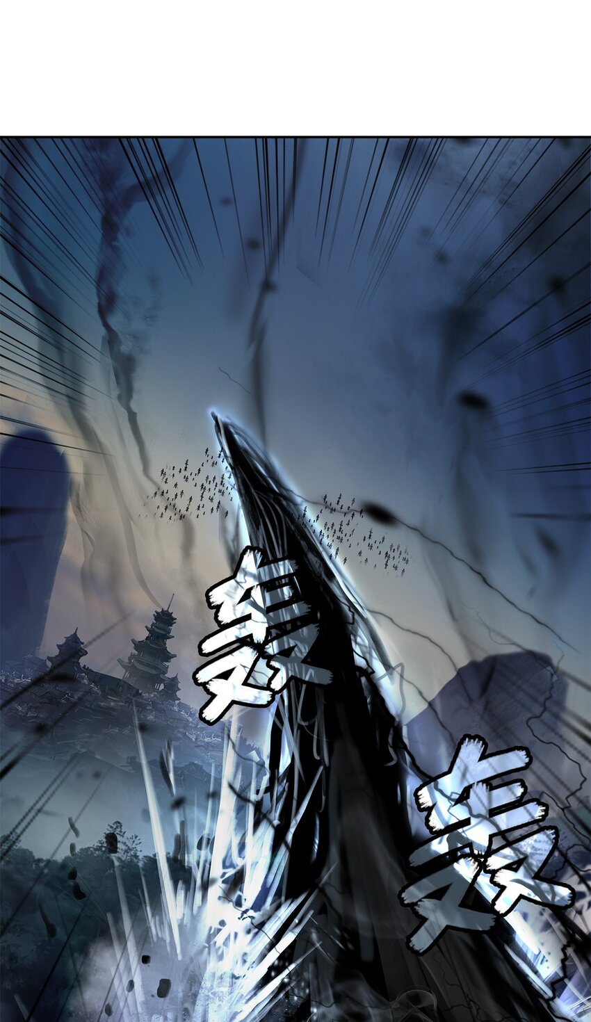 80 六灵飞塔56