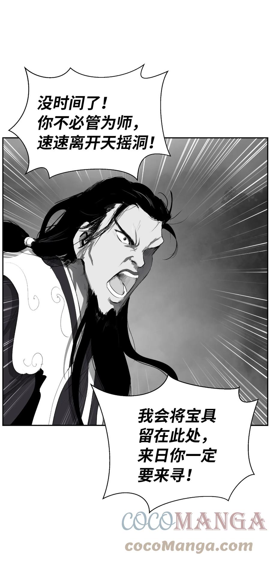 36 初探天摇9