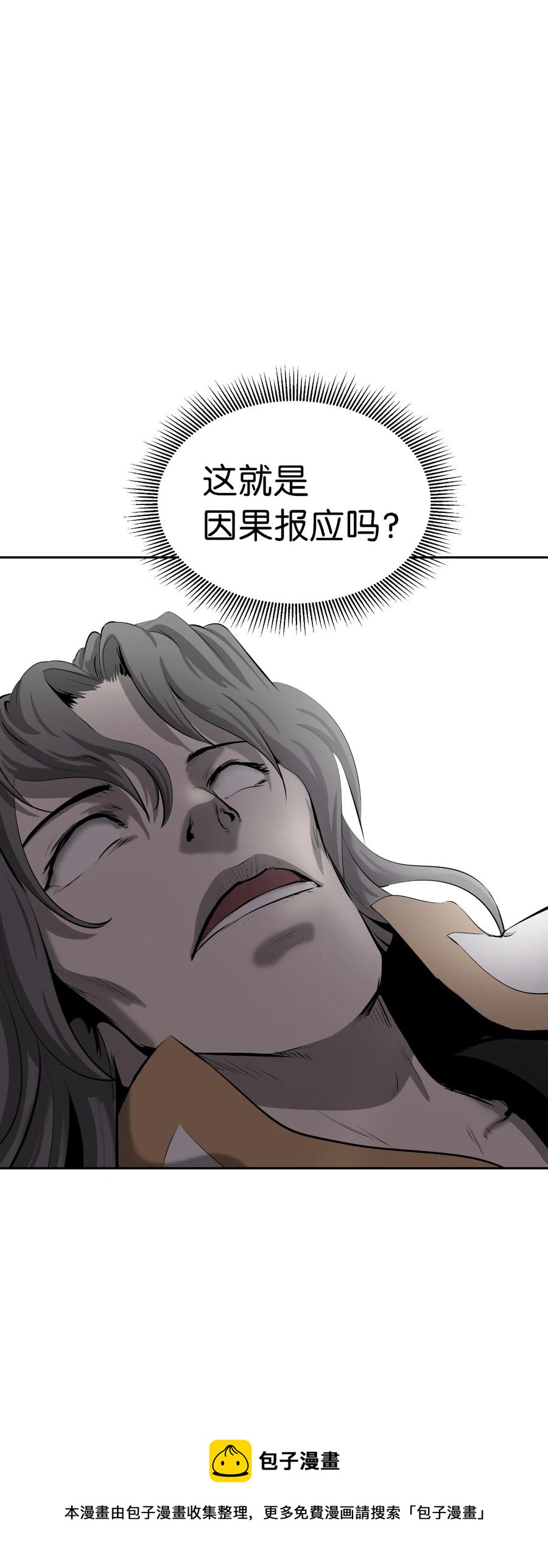 42 身份暴露28