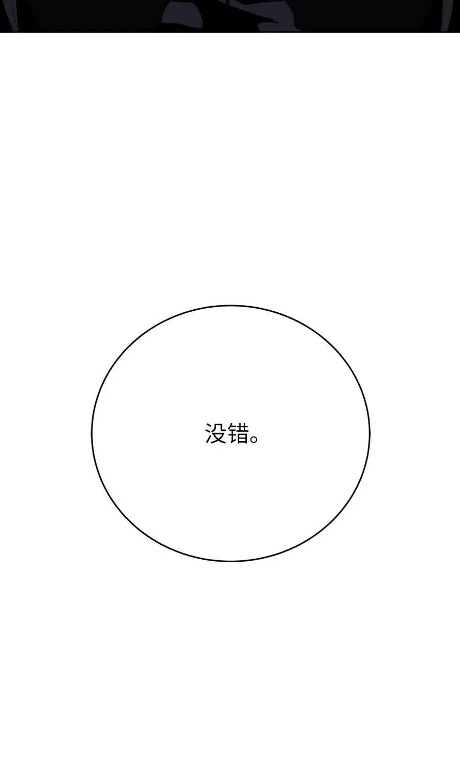 125 现实与幻58