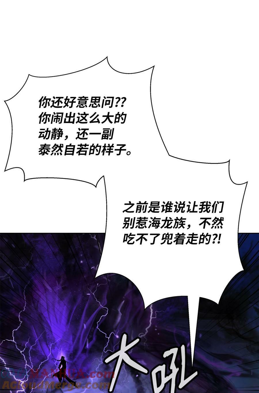 103 忠人之事16