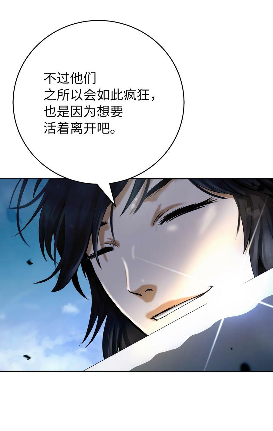 112 结界破时25