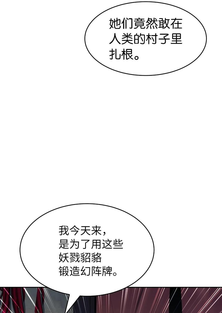 34 金梅银梅46