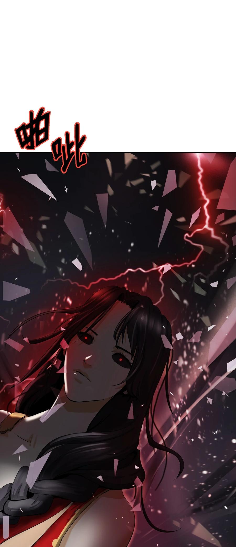 44 搏命还击102