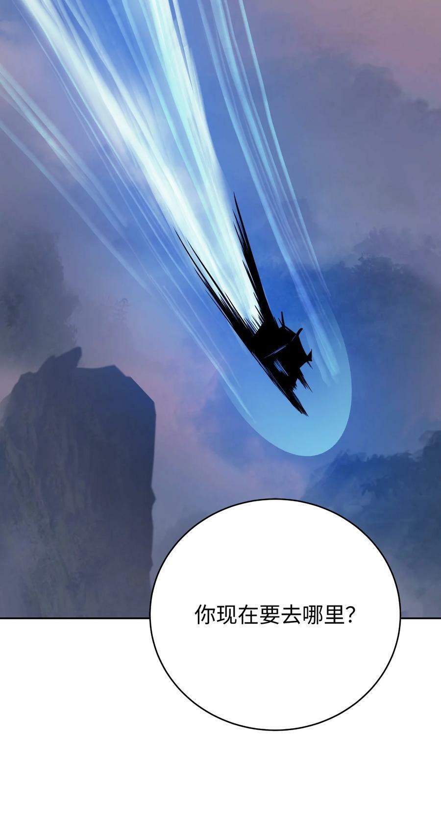 100 重启旅程59