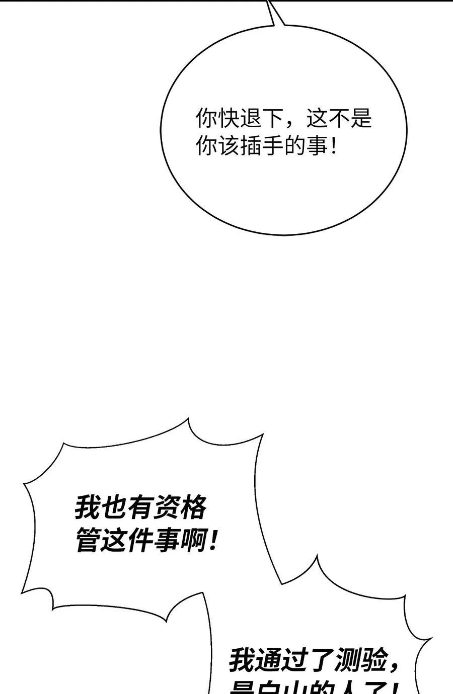 148 必报之仇102