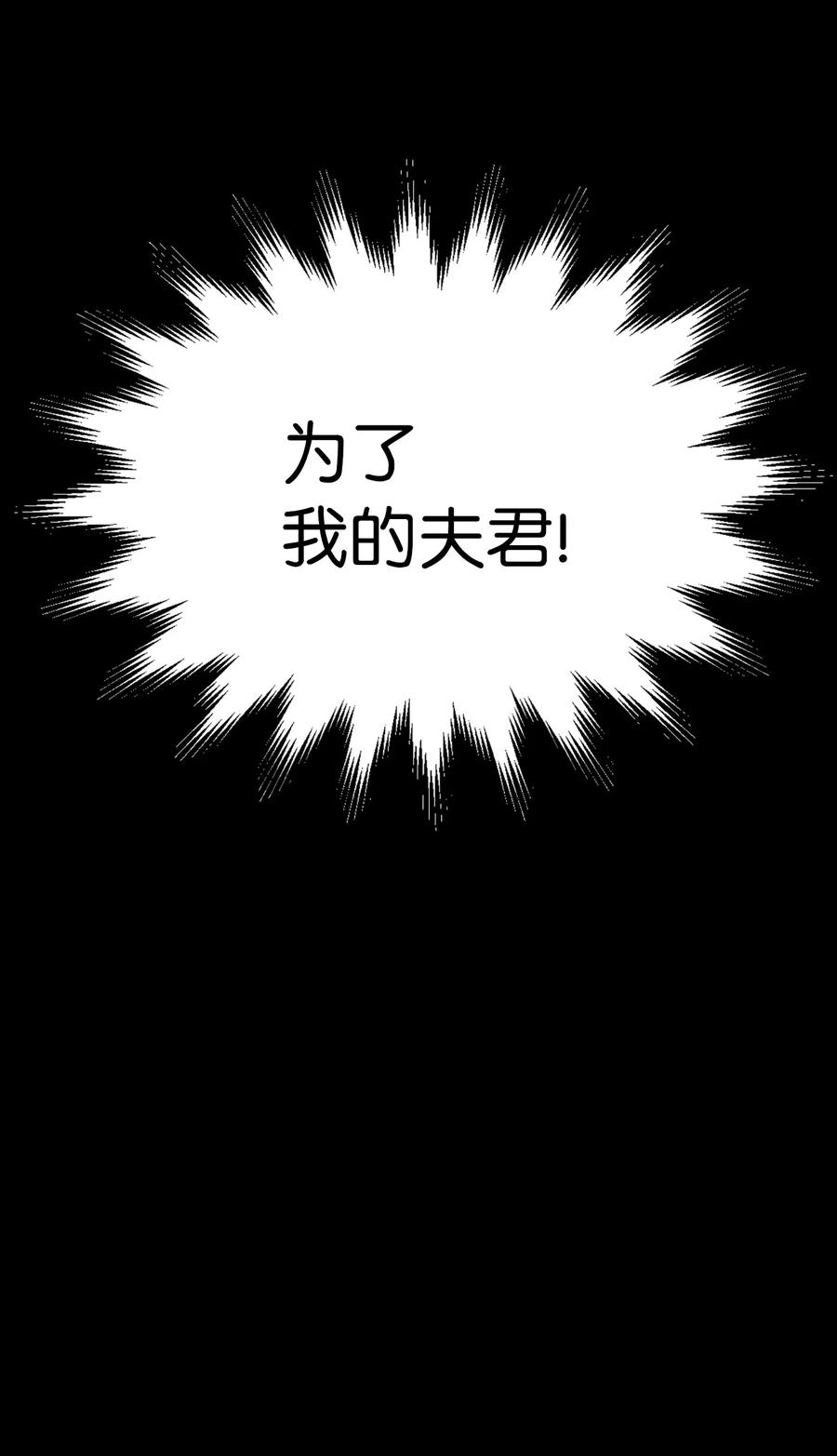 47 苦磨一剑26