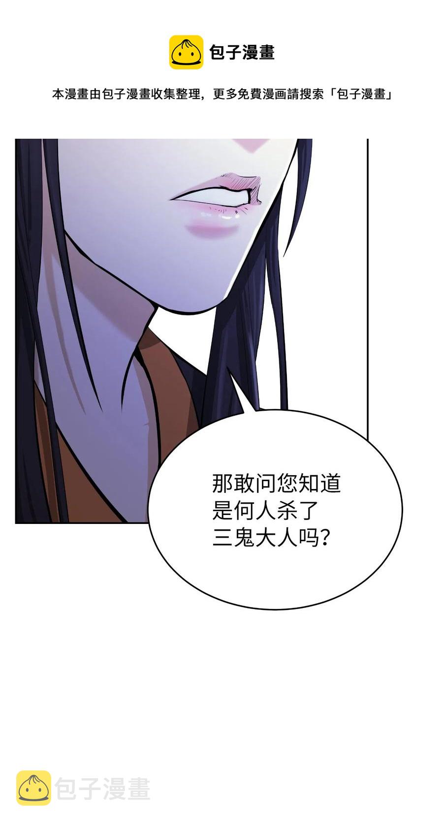 40 杀机毕露4