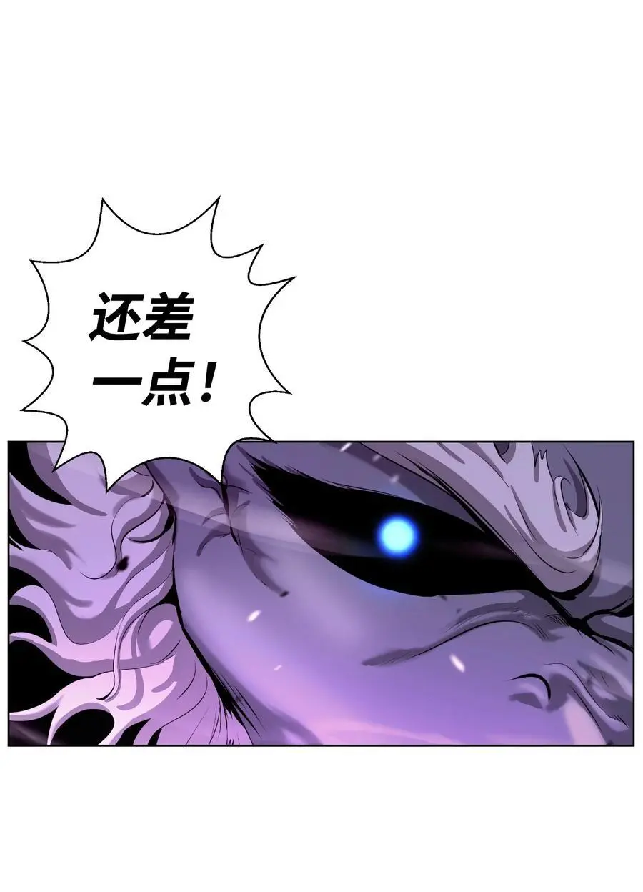127 成功历劫85