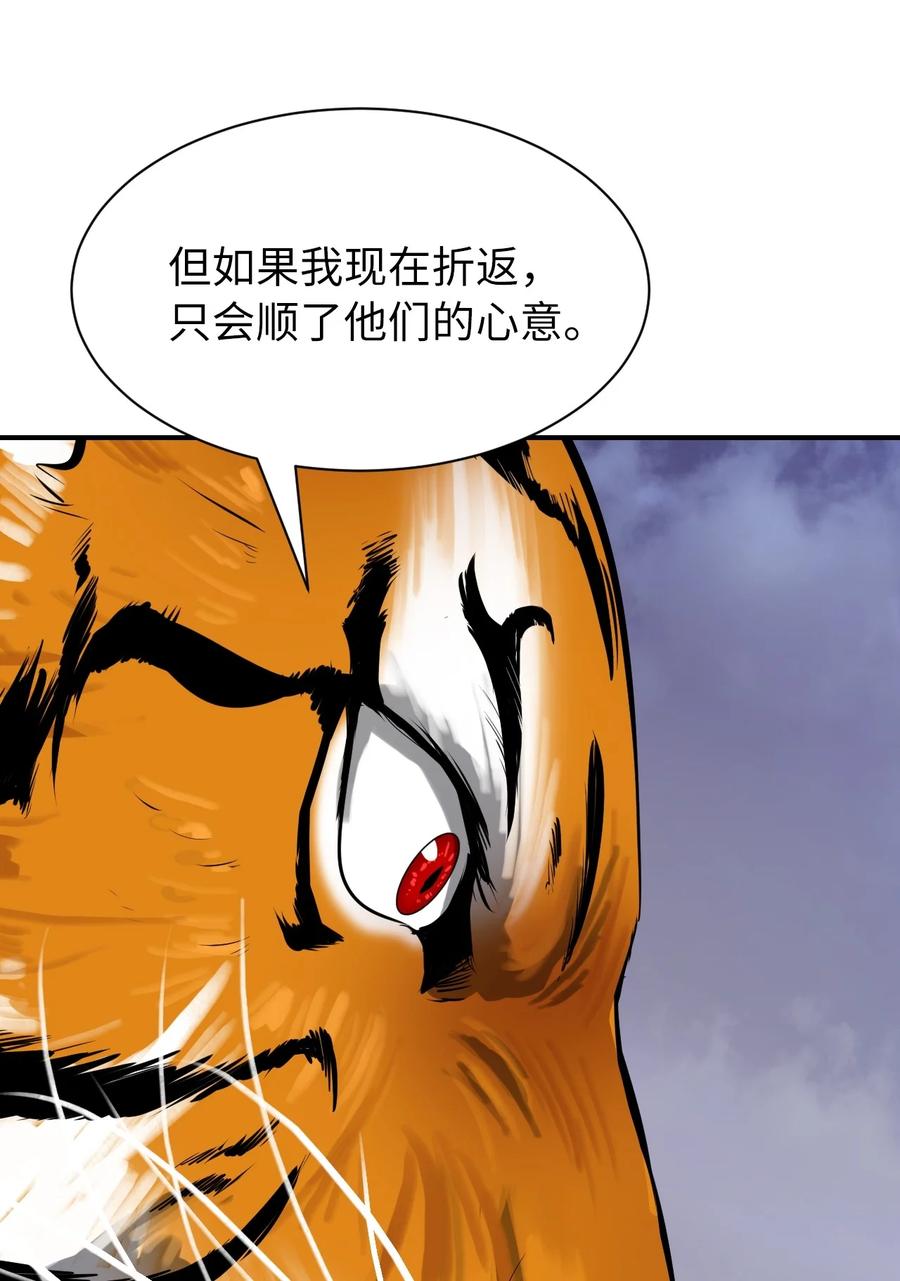 10 仙道大人9