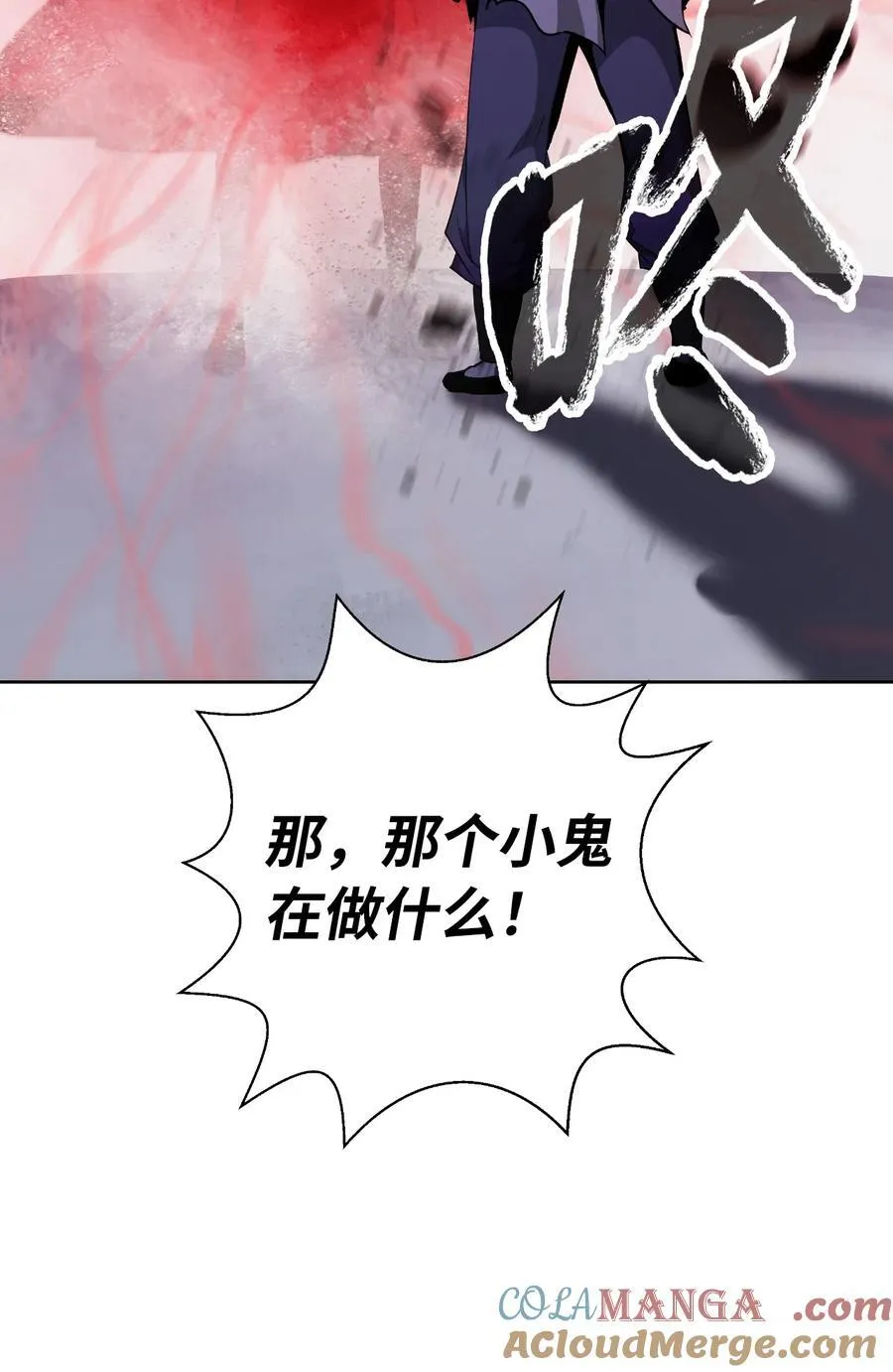 147 灭族之恨32