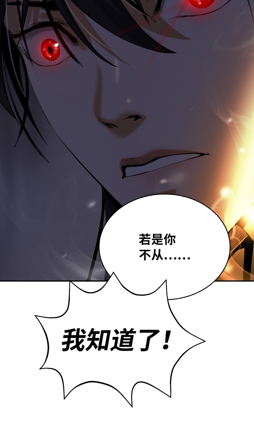 57 宝物得手25