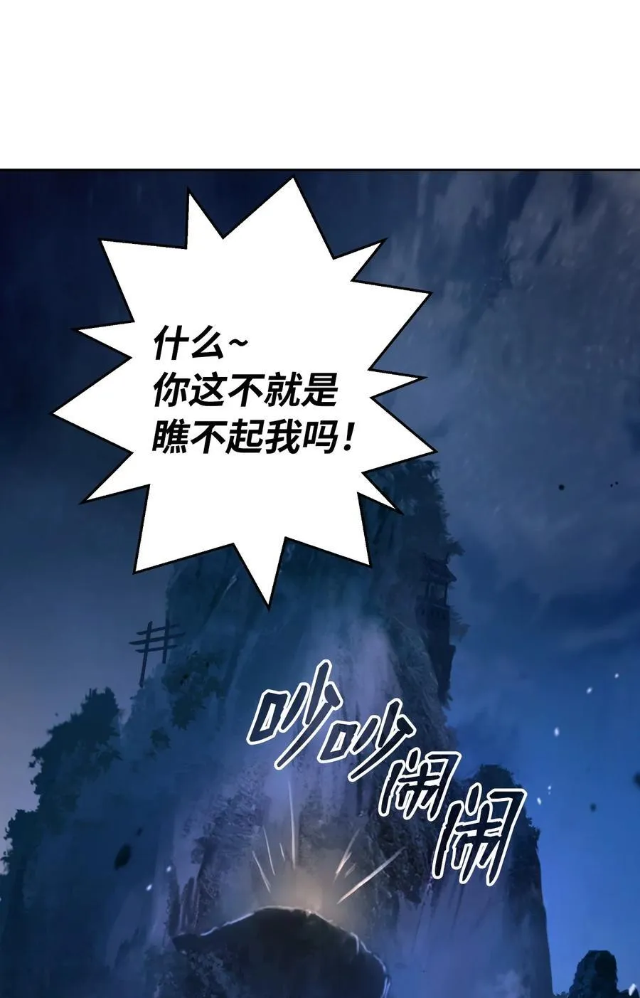 140 自食恶果118