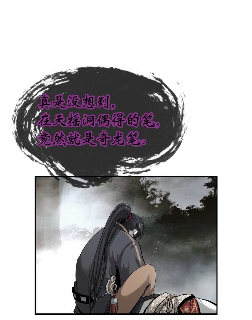 61 怀恨在心3