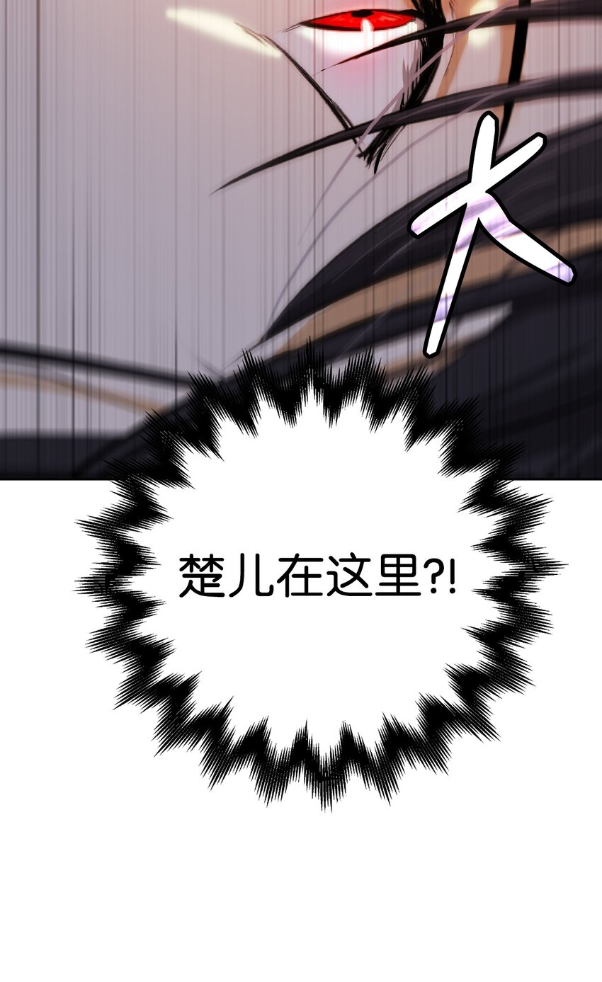 77 崩界大战99