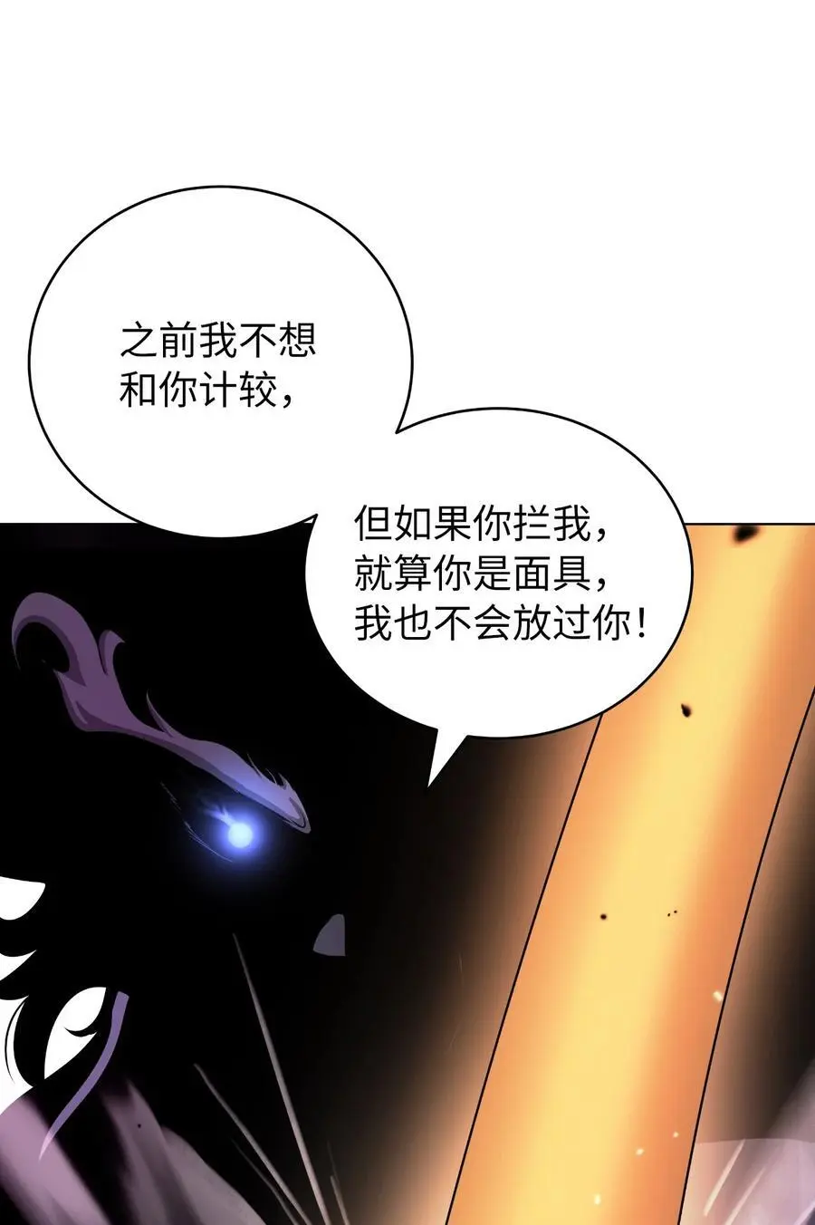 125 现实与幻31