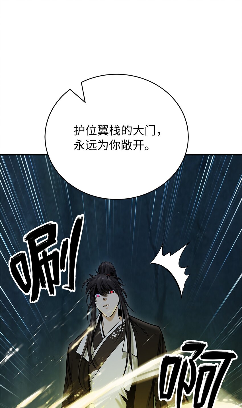 71 异路同归28