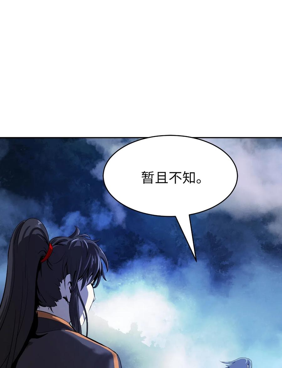 40 杀机毕露5