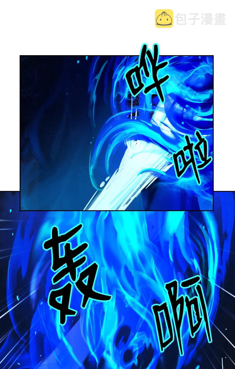 31 死里逃生7